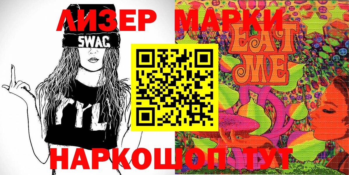 Марки N-bome 1,5мг  Вход с VPN  Марки NBOMe  Нефтеюганск 