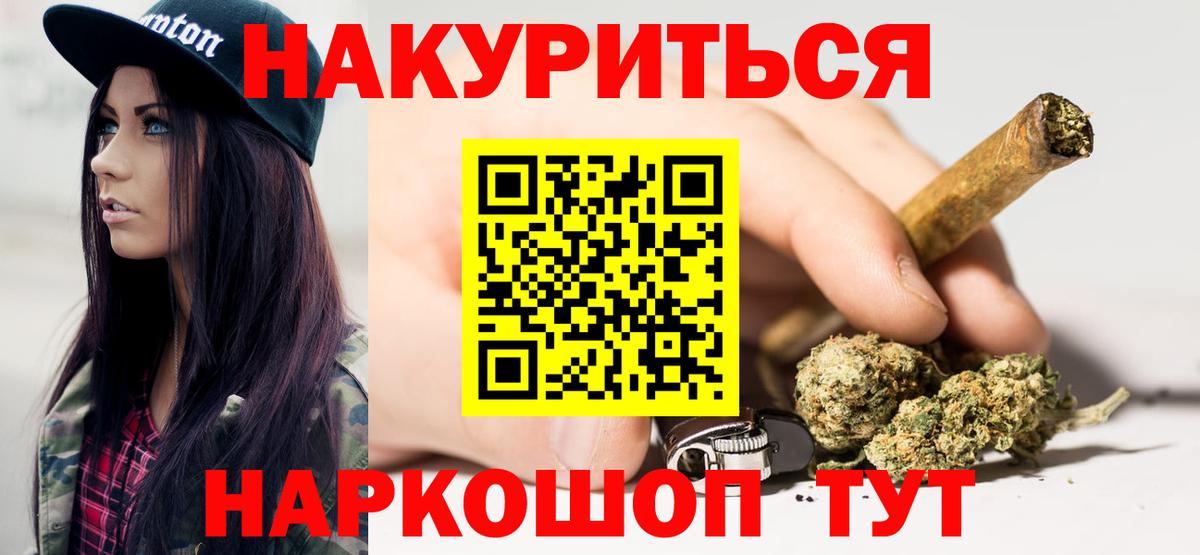 Марихуана Bruce Banner  Каннабис гибрид  Нефтеюганск  Вход с VPN 
